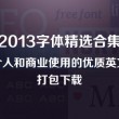 118图库1181819