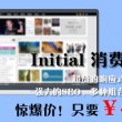 天齐网首页正版保真
